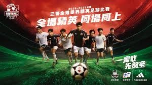 今晚精彩对决 U23国足迎战塔吉克斯坦